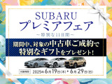 レヴォーグ 1.8 STI スポーツ EX 4WD 