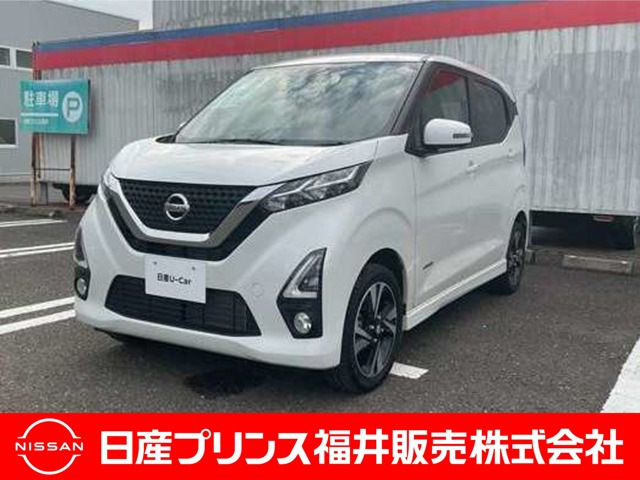 デイズ ハイウェイスター Gターボ プロパイロットエディション 4WD 