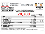 プリウス 1.8 S セーフティ プラス 