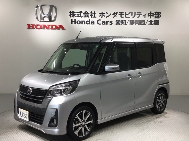 デイズルークス ハイウェイスター Gターボ 
