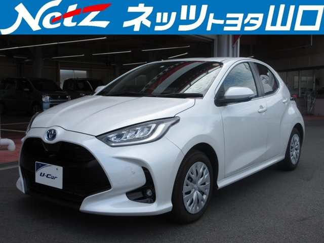 ヤリス 1.5 ハイブリッド Z 