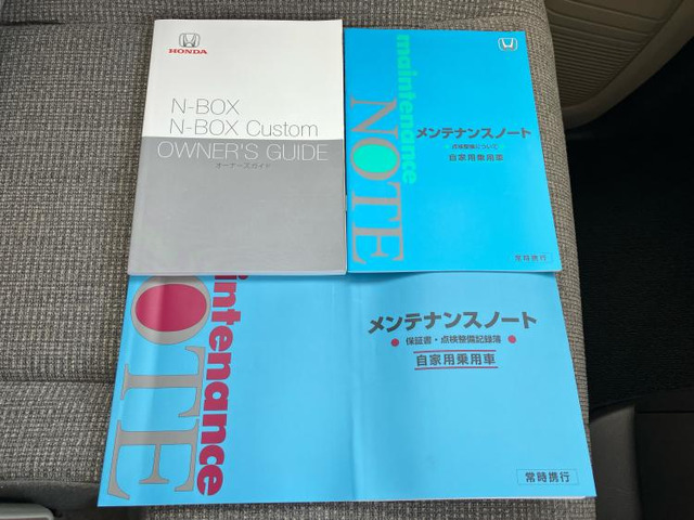 ホンダ N-BOX G L ホンダセンシング の中古車詳細 (29,800km