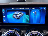 パークトロニック