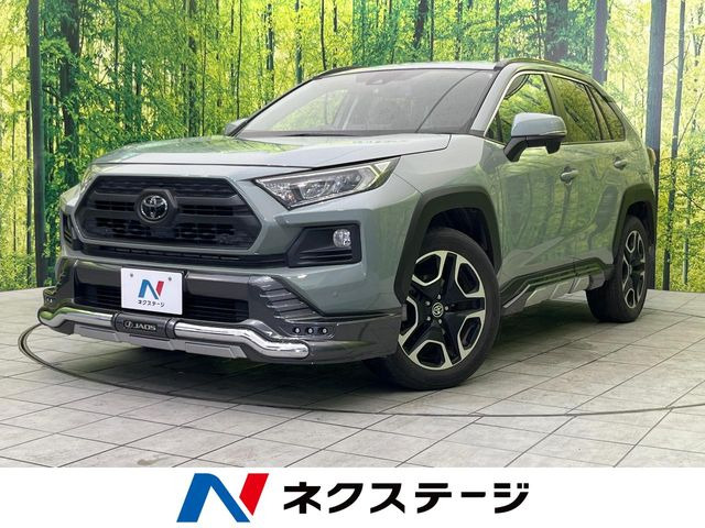 RAV4  アドベンチャー
