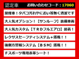 LS 500h Fスポーツ TRDエアロ サンルーフ 20インチAW