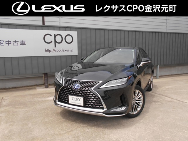RX 450h バージョンL 4WD 