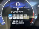 気になる車はまずはお気に入り登録をお願いいたします!