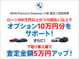 2シリーズグランクーペ 218i プレイ 