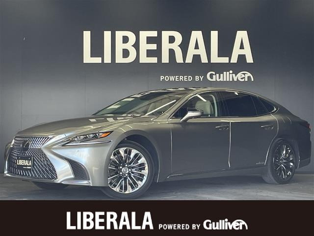 LS 500h バージョンL 本革シート 修復歴無し