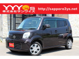 日産 モコ