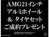Sクラス S500 4マチック AMGライン (ISG搭載モデル) 4WD 