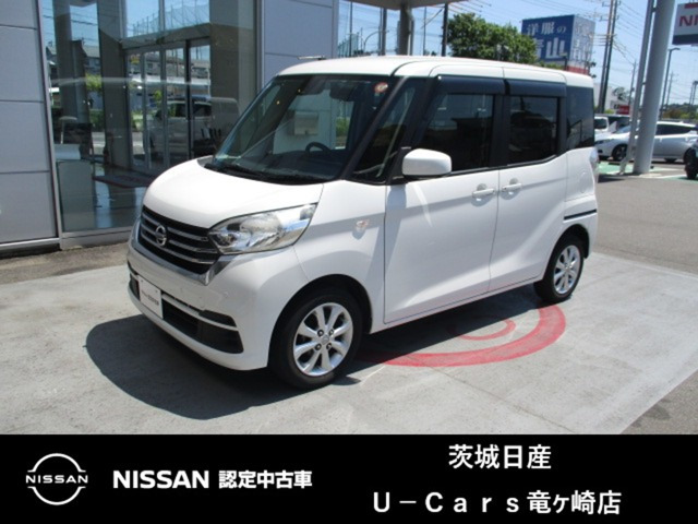 デイズルークス X Vセレクション 