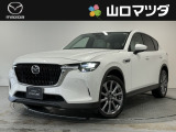マツダ CX-60