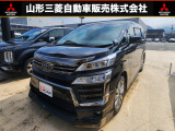 トヨタ ヴェルファイア