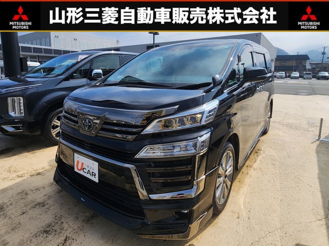 ヴェルファイア 2.5 Z ゴールデンアイズ 4WD 
