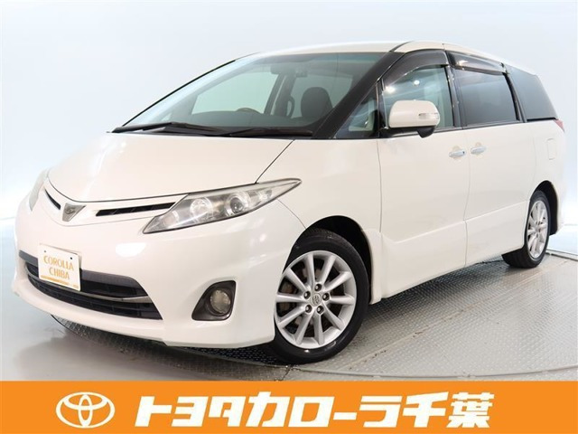 エスティマ 2.4 アエラス Gエディション 