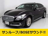 シーマハイブリッド 3.5 VIP G 後期型 黒本革 BOSEリアエンター