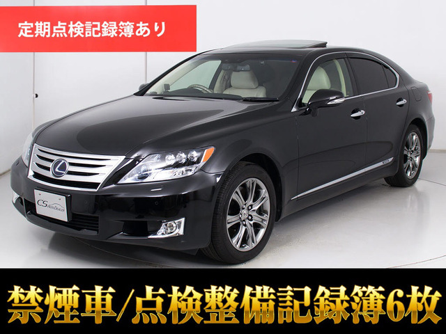 LS 600h Iパッケージ 4WD アッシュバールパネル メロー本革