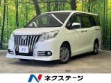 トヨタ エスクァイア