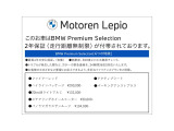 iX2 xドライブ30 Mスポーツ 4WD 