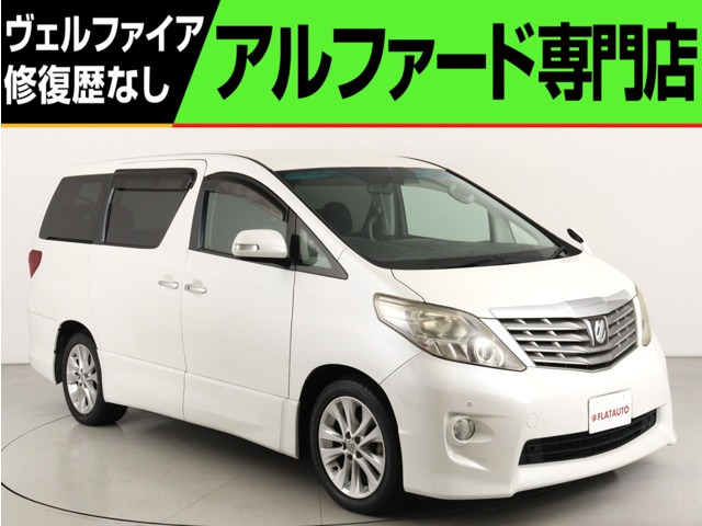 アルファード 2.4 240S 走行1.8万キロ 8人乗り 純正ナビ 両側電動