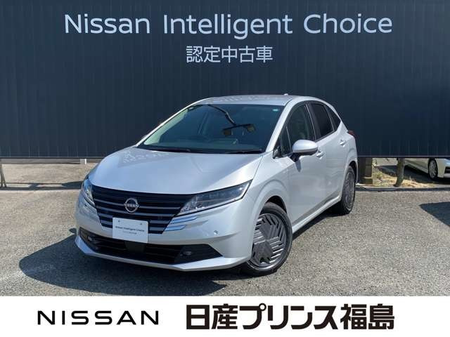 ノート 1.2 X 