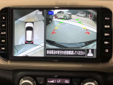 前後左右4つのカメラで、上から見たような映像をお届け、駐車時も安心、アラウンドビューモニター付(肉眼では確認し辛い左前の映像に切り替えることも可能です)。