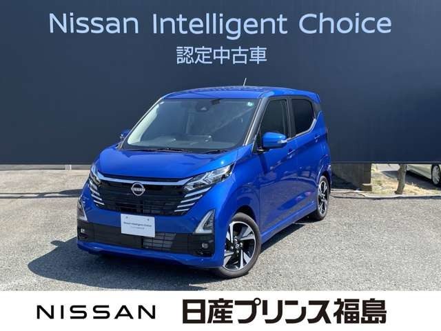 デイズ ハイウェイスター Gターボ プロパイロットエディション 