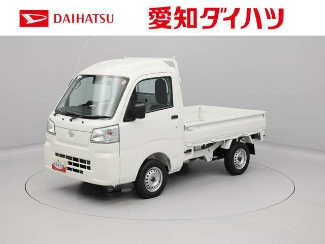 ハイゼットトラック ハイルーフ 3方開