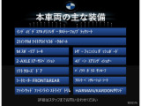 X5 xドライブ 35d Mスポーツ ドライビング ダイナミクス パッケージ 4WD 