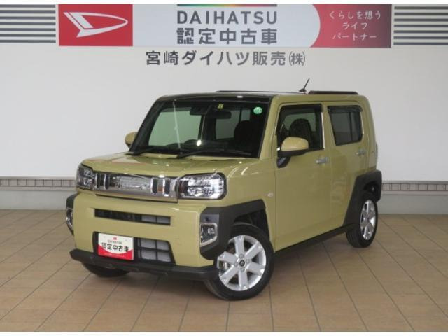 タフト G 