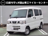 NV100クリッパー DX 