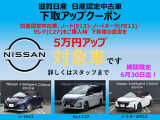 セレナ 1.2 e-POWER ハイウェイスター V 