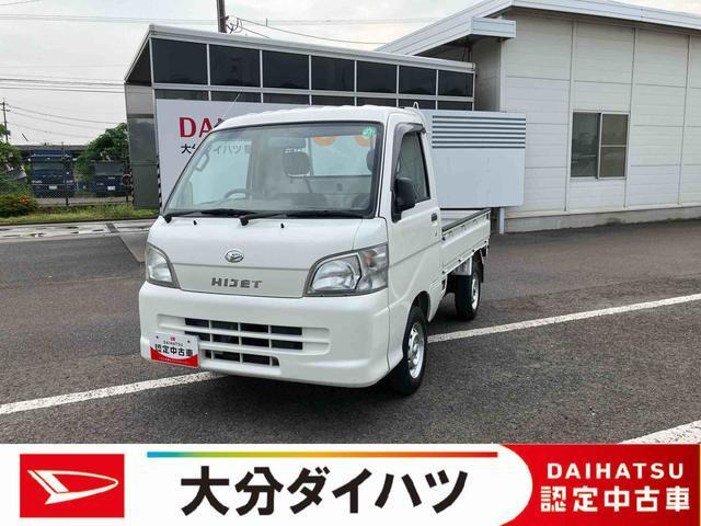 ハイゼットトラック スペシャル 農用パック 4WD 