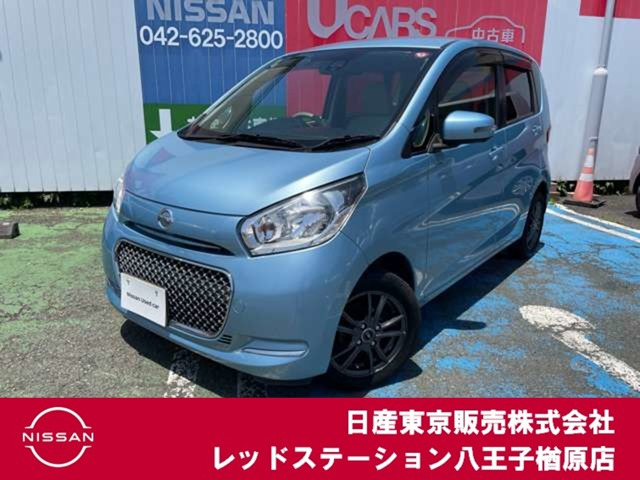 デイズ ボレロ X ベース 