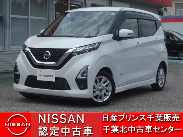 デイズ ハイウェイスターX 