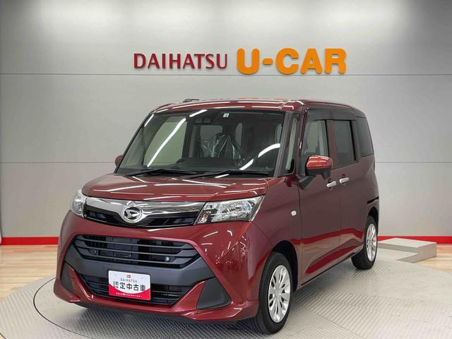 トール 1.0 X SAIII 
