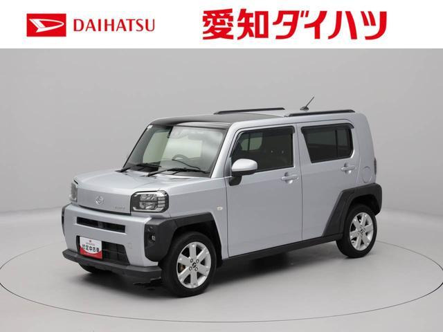 タフト G 
