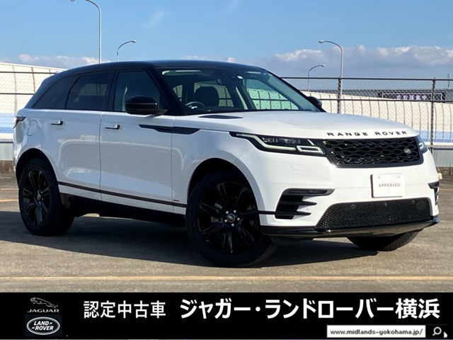 レンジローバーヴェラール Rダイナミック 2.0L P250 4WD 