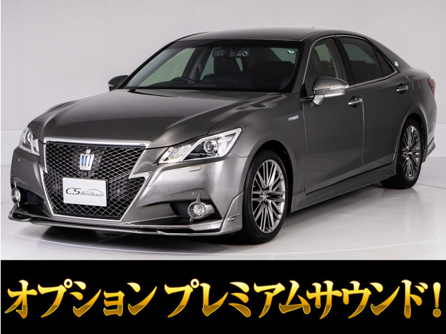 クラウンアスリート ハイブリッド 2.5 G 禁煙 黒革 360カメラ Pサウンド