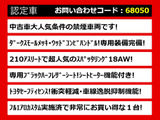 クラウンアスリート ハイブリッド 2.5 S Jフロンティア リミテッド 最終 OP18AW
