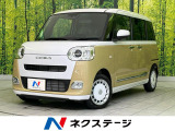 両側電動ドア 衝突軽減装置 2トーンカラー コーナーセンサー 誤発進抑制