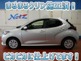 ヤリス 1.5 Z 