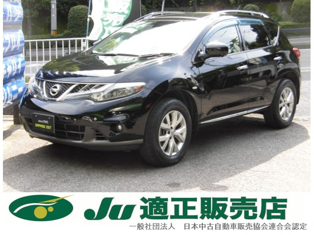 ムラーノ 2.5 250XV 全国保証付 ナビ ダブルサンルーフ