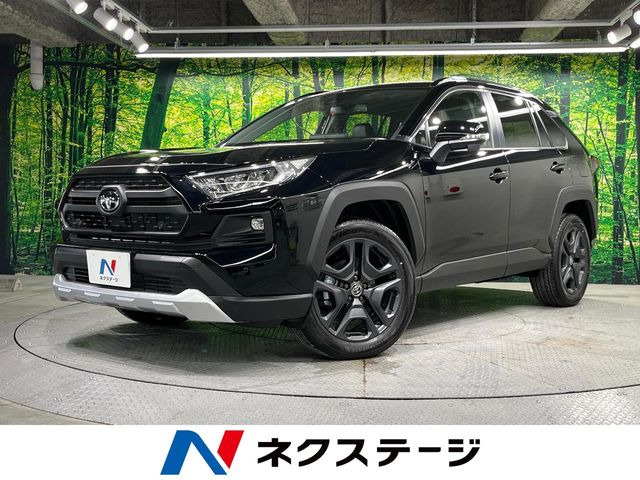 RAV4  アドベンチャー