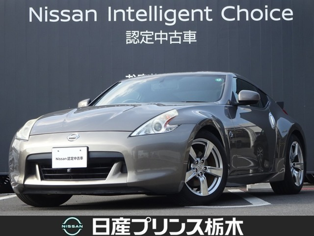 フェアレディZ 3.7 