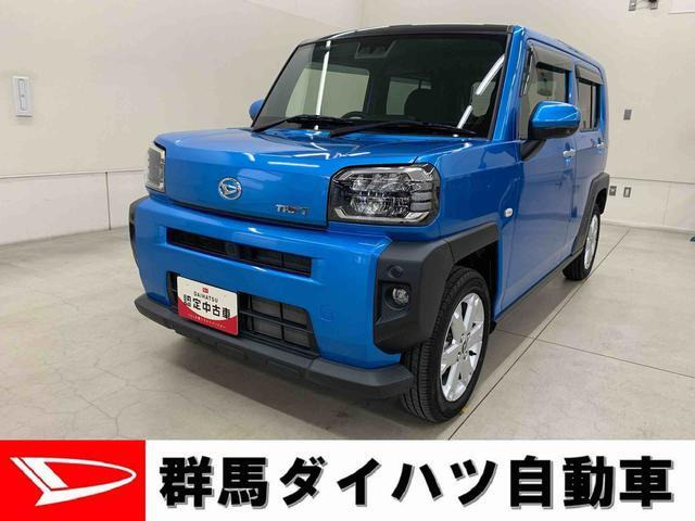 タフト G 