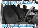 お客様にお座りいただくシートは徹底洗浄済みです!手作業でていねいに洗うので、心地よさが違います☆☆