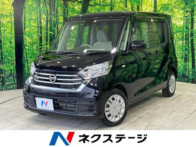 デイズルークス X 