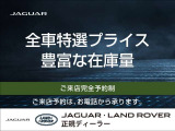 レンジローバーイヴォーク Rダイナミック S 2.0L P250 4WD 